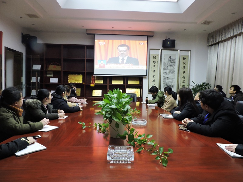 天馬建設集團組織觀看十三屆全國人大二次會議開幕會直播盛況